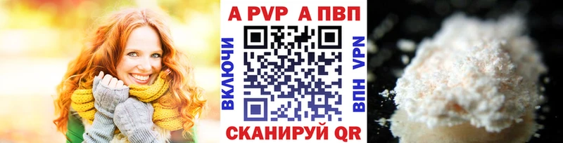 где найти   Гурьевск  Alfa_PVP мука 