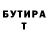 БУТИРАТ GHB Vanya dgd
