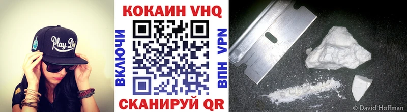 КОКАИН Колумбийский  Гурьевск 
