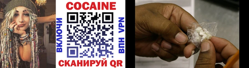 Cocaine Columbia Гурьевск