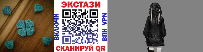 Экстази бентли Гурьевск