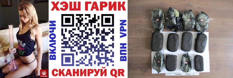 ГАШИШ Premium  Гурьевск 