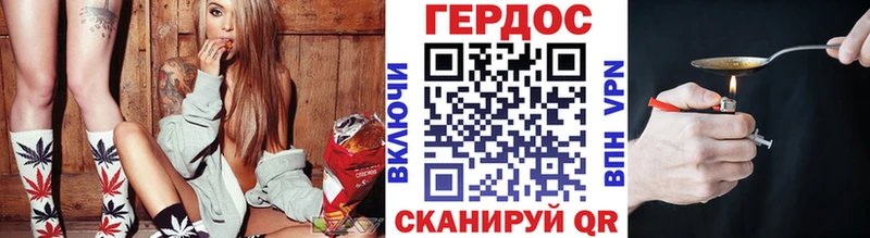 blacksprut ТОР  Гурьевск  Героин герыч 