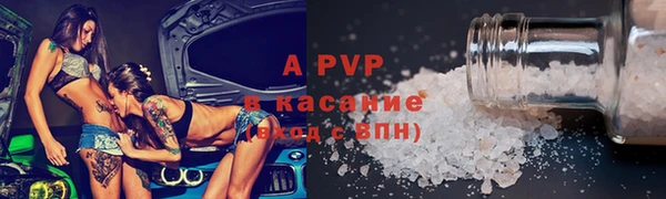 соль ск Балабаново