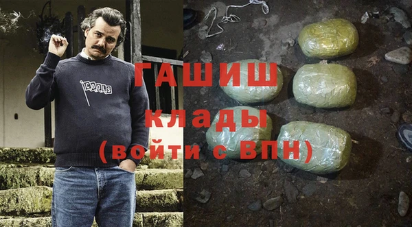 соль ск Балабаново