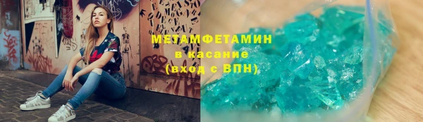 соль ск Балабаново