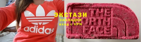 соль ск Балабаново