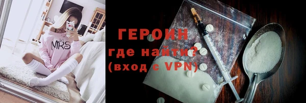 соль ск Балабаново