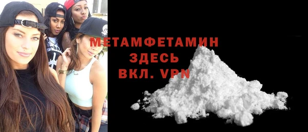 mix Балахна