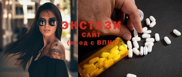 соль ск Балабаново