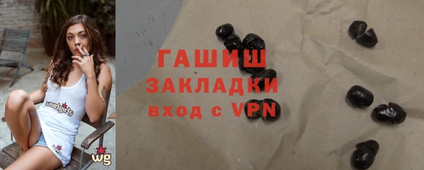 сатива Нефтекумск