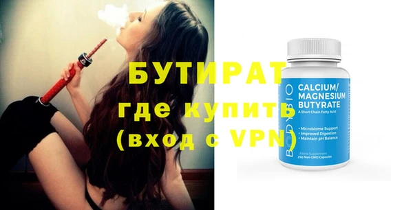 а пвп мука Баксан
