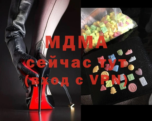 дживик Нефтегорск