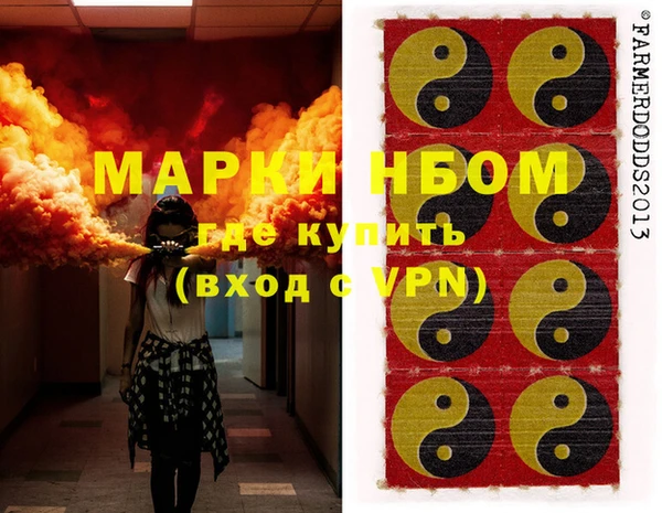 дживик Нефтегорск