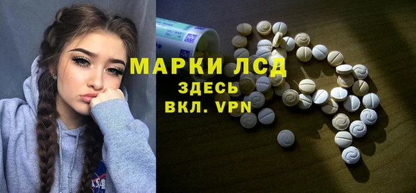 соль ск Балабаново