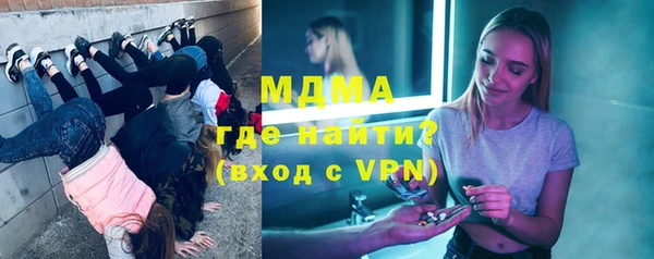 mix Балахна
