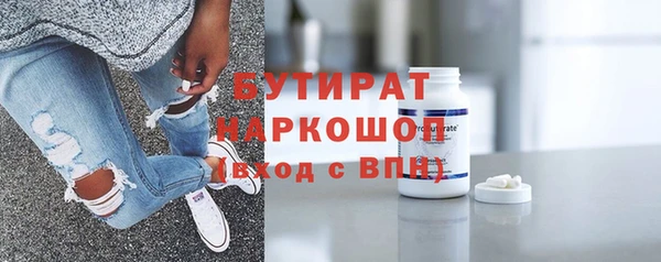 сатива Нефтекумск