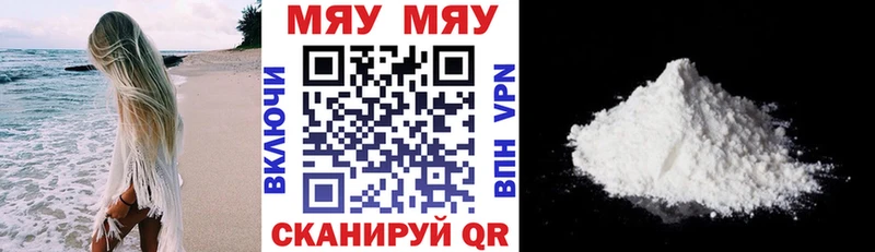 Мефедрон мука  Гурьевск 