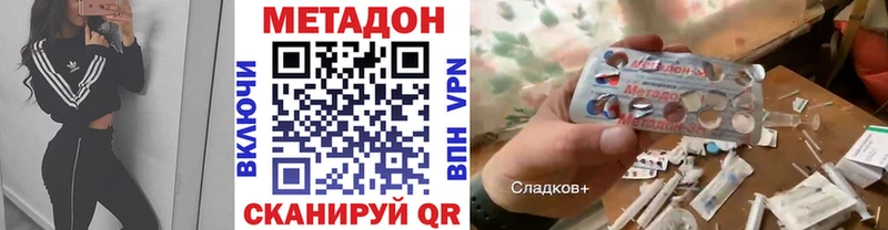 кракен как зайти Гурьевск Метадон кристалл сколько стоит