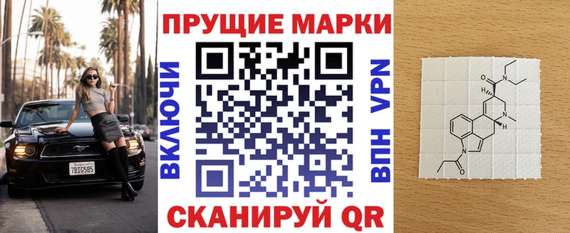 hydra ССЫЛКА  Гурьевск  Марки N-bome 1,8мг  где купить  